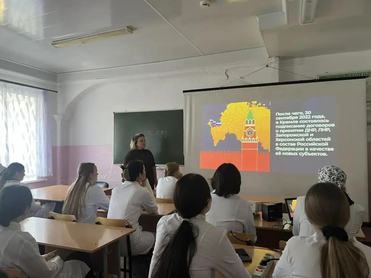🇷🇺 30 сентября - знаменательная дата, посвященная Дню воссоединения Донецкой и Луганс...
