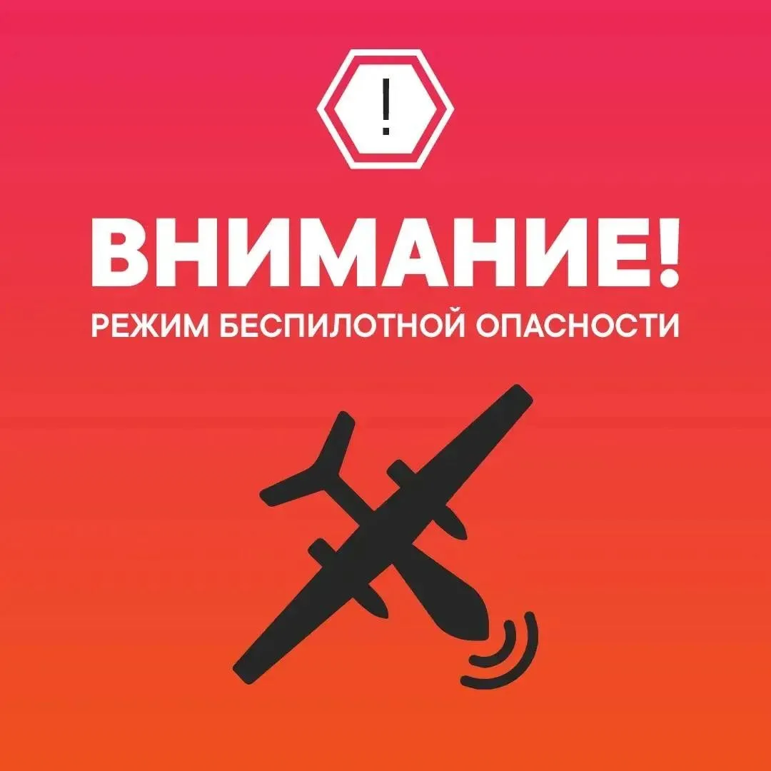 ‼️ВНИМАНИЕ‼️