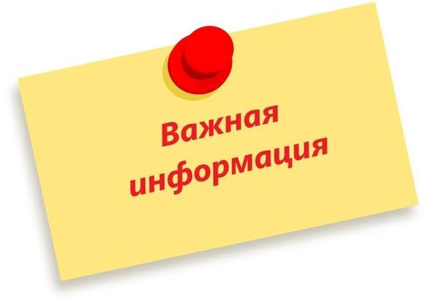‼️ Внимание ‼️ 
Спешим сообщить 
О бюджетных местах в БПОУ ОО «ОТММП» на 2026/2027 учебный год.

Инф