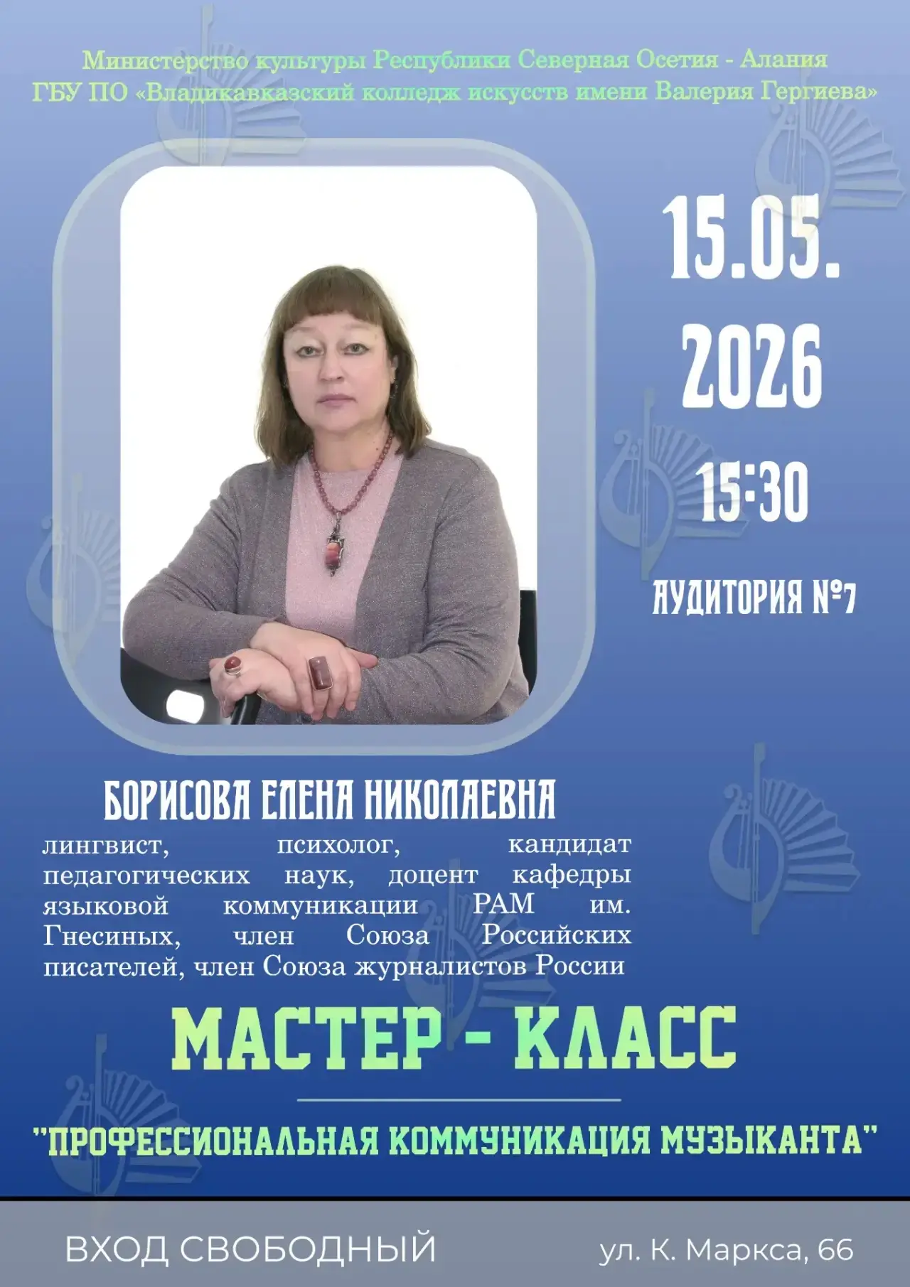 Медиа публикации