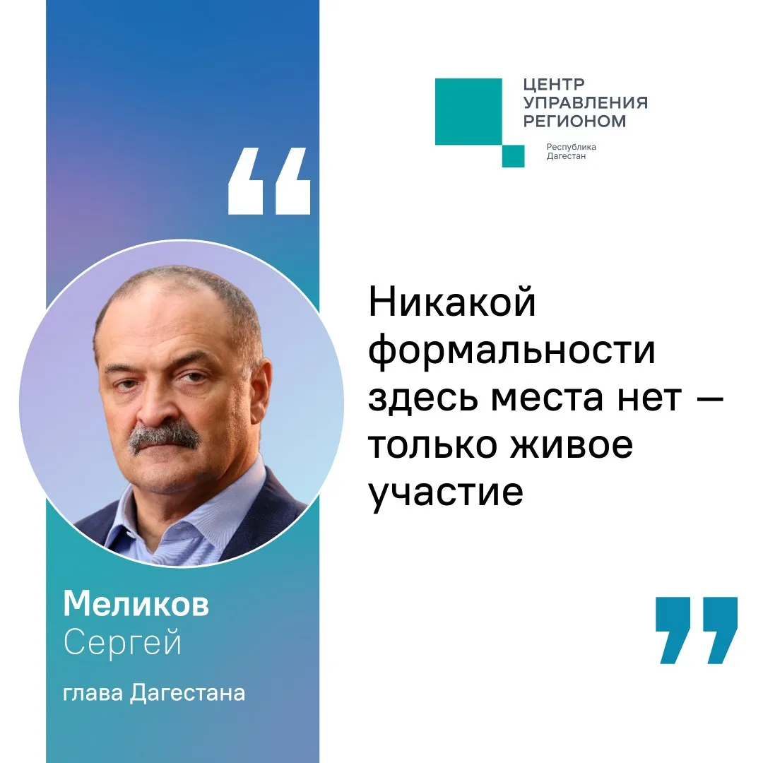 Сергей Меликов подчеркнул важность оперативной и планомерной помощи пострадавшим в ЧС д...