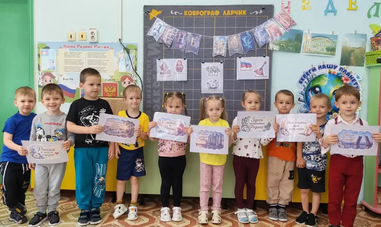 В преддверии празднования «Дня России» с ребятами младшей группы «Сказка» была проведен...