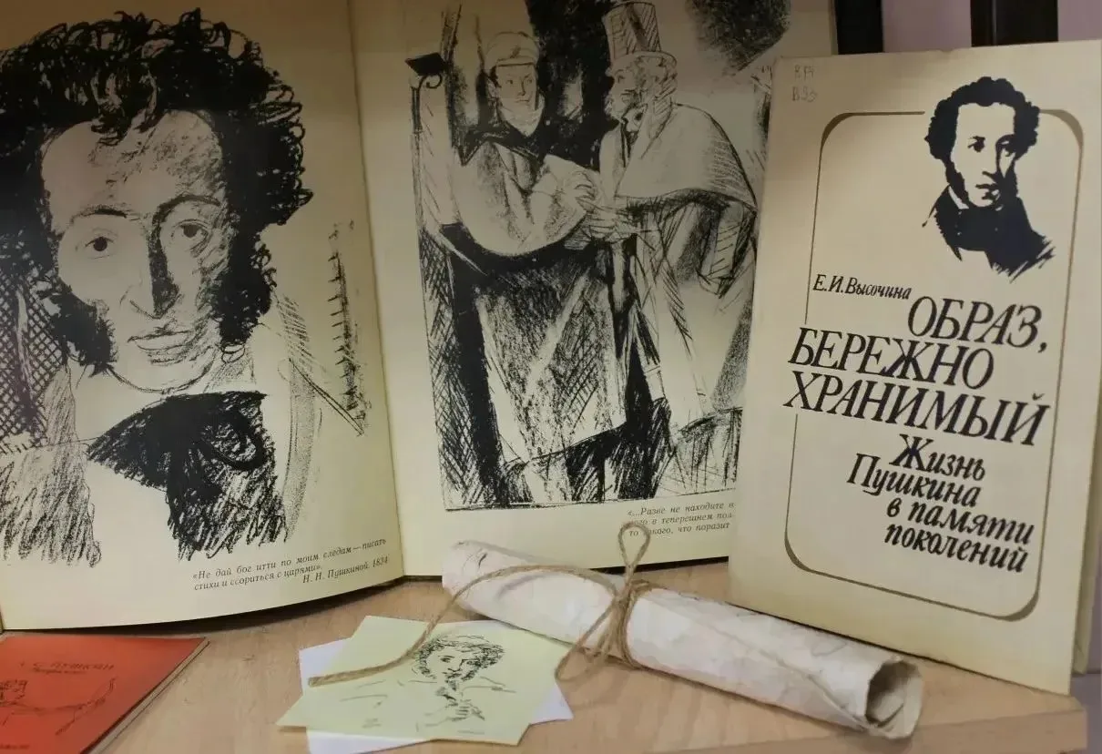 ✏️ 📖 Великое русское слово: празднуем День русского языка в ГКСУ СО «Волжский ЦПД»