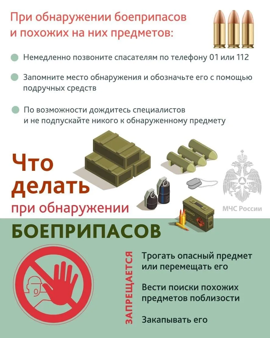 За прошедшие сутки сотрудники группы спецработ областной поисково-спасательной службы в...