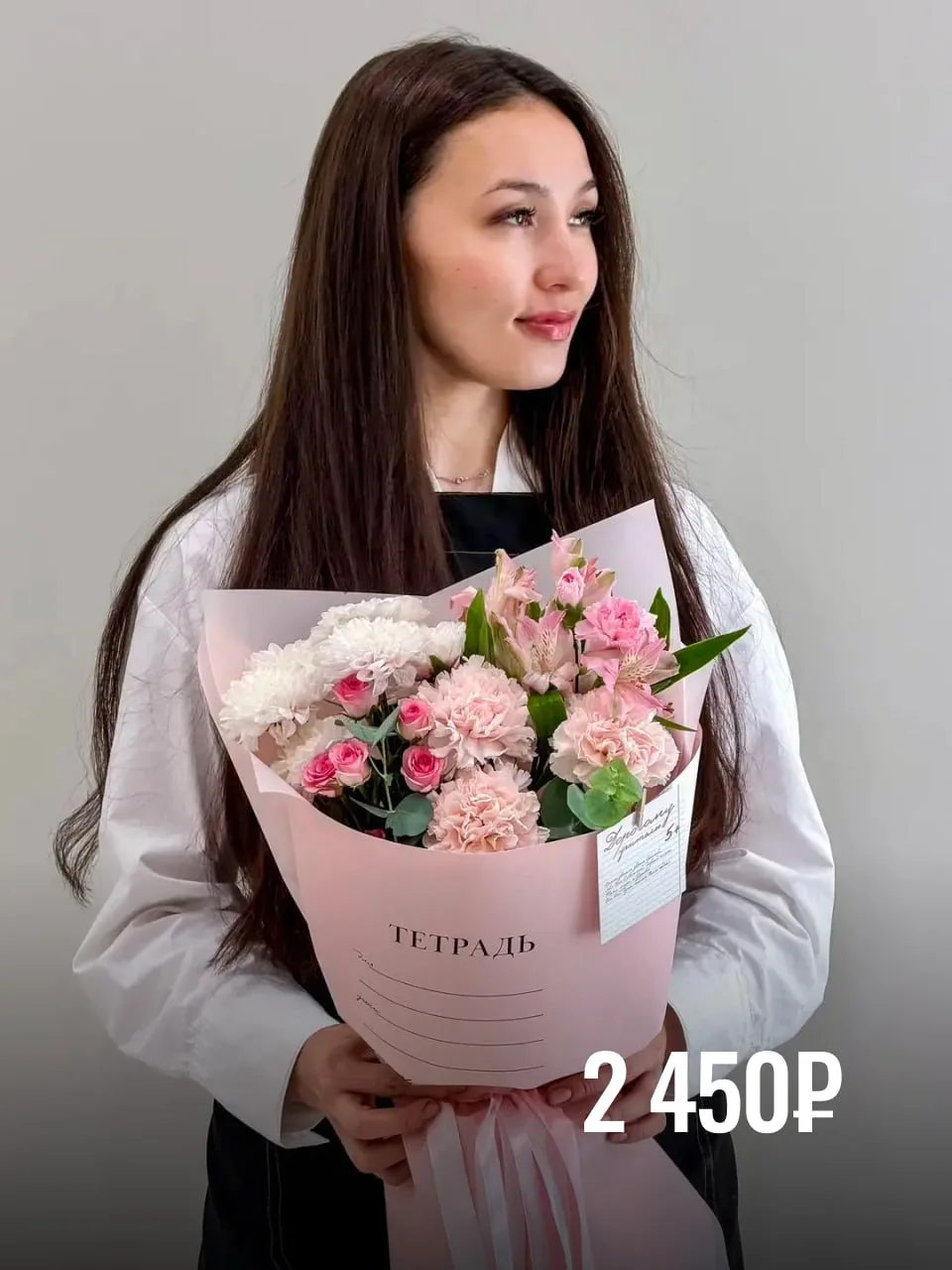 📚🔔 Самое время заказать букет к 1 сентября!