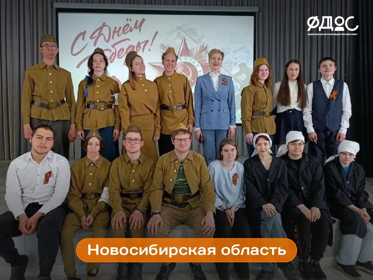 Светлая память, вечная слава🌟