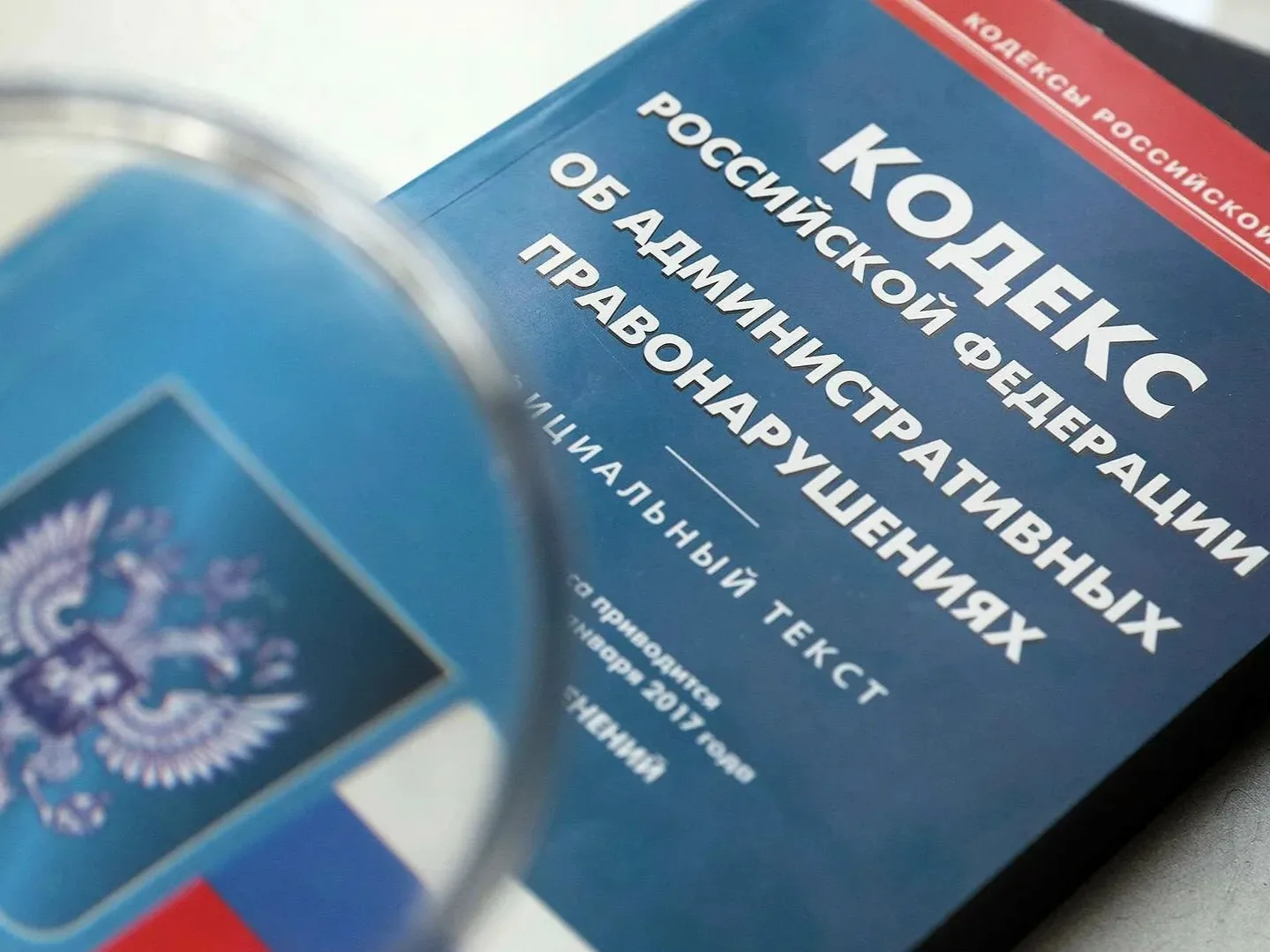 Правительство предложило увеличить штрафы по 29 статьям КоАП
