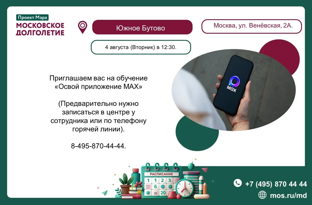 Дорогие друзья! 🤗