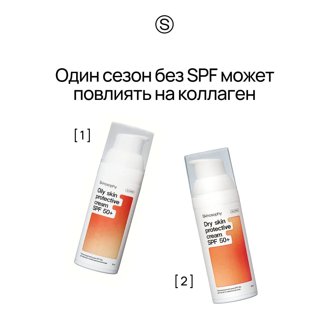 Правда ли, что SPF защищает кожу от старения? Да, и далеко не только на пляже.

UVA-лучи проникают с