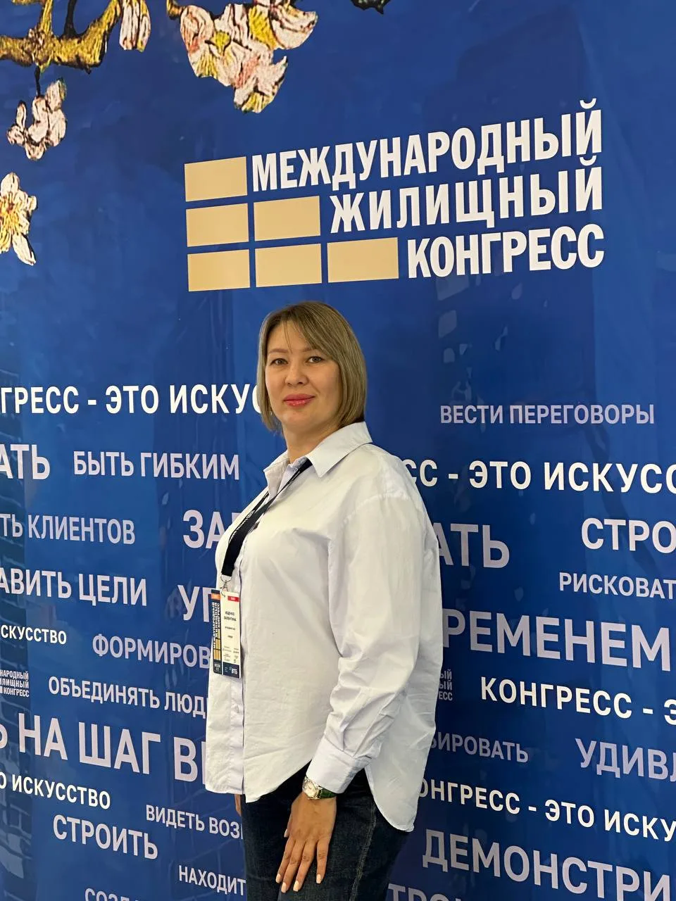 ➡️ Тема недели: добросовестный приобретатель