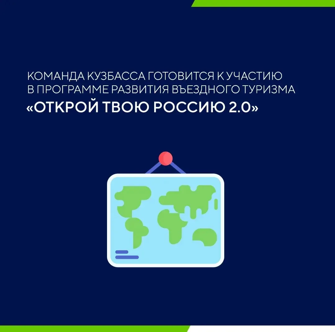 В этом году Центр стратегических разработок, Минэкономразвития России и Агентства страт...
