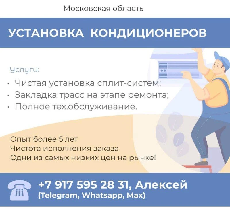 #услуги. Скажите, что увидели информацию в "Домовой" ❗️