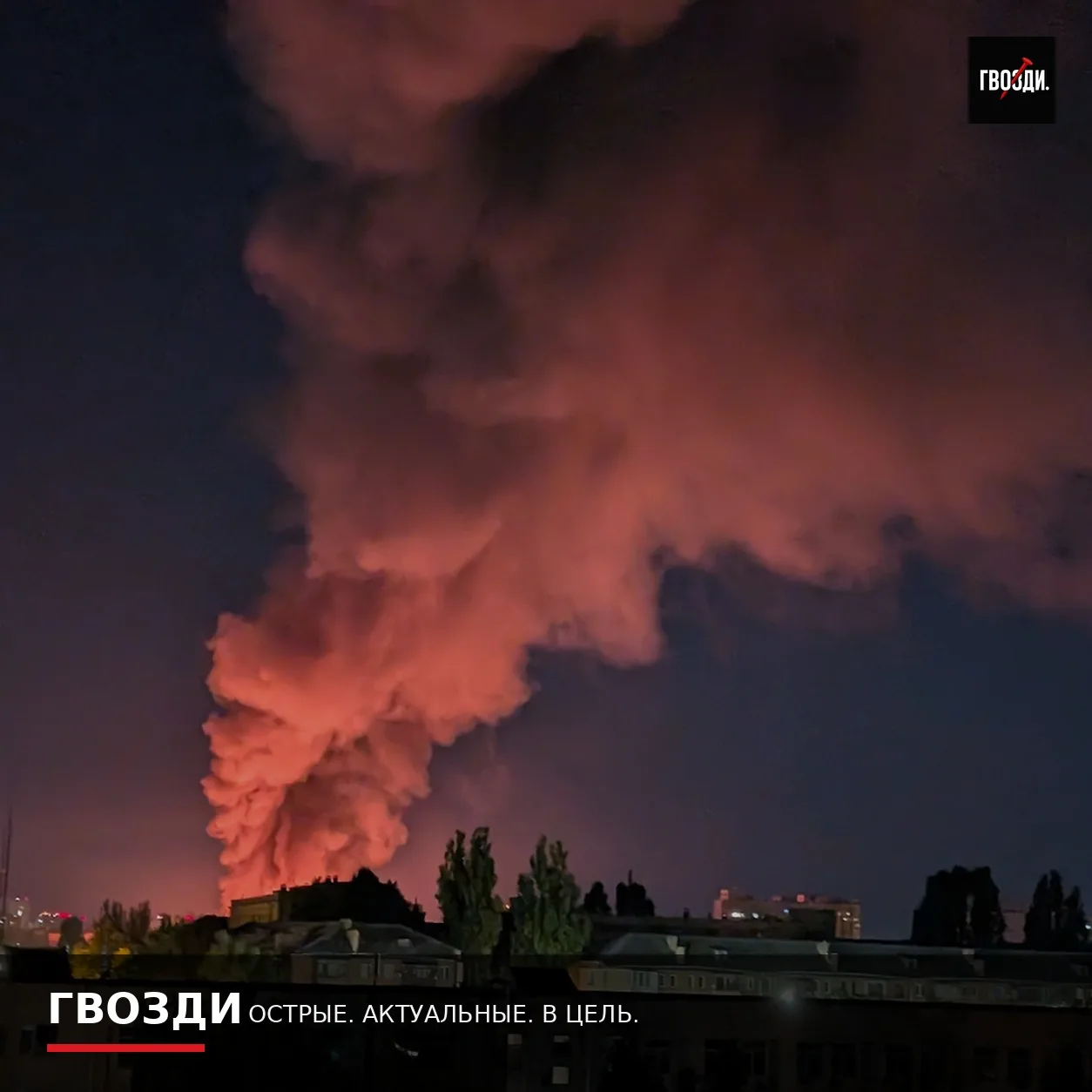 В Киеве загорелась киностудия Довженко: предварительно — вспыхнули аккумуляторы