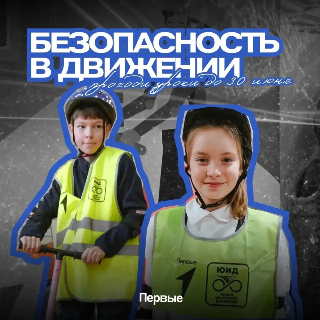 ‼️Совсем скоро растает снег и наступят долгожданные каникулы, а ты все еще не прошел шк...