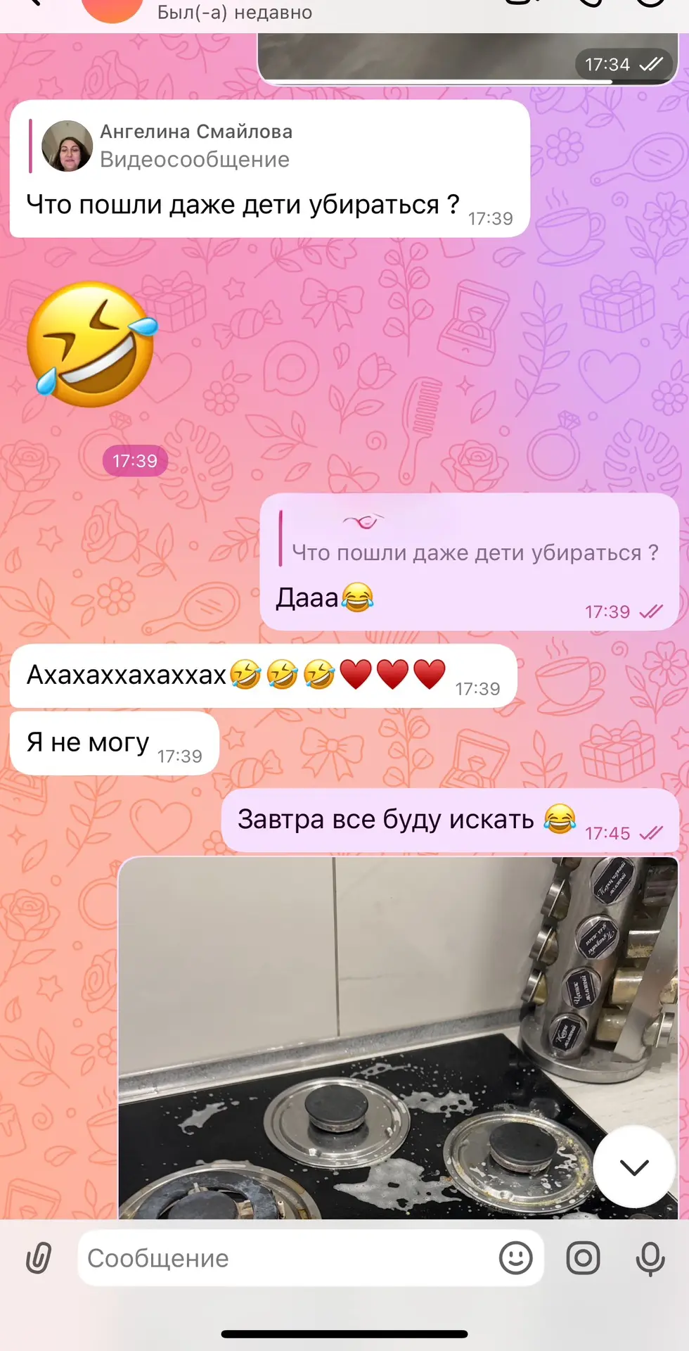 Когда подруга пишет: «Я уже выезжаю к тебе в гости», во мне внезапно просыпается челове...