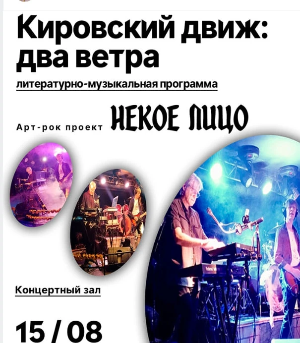 15 августа в 18.00 в концертном зале Библиотечно-культурного комплекса им. А. В. Молчан...