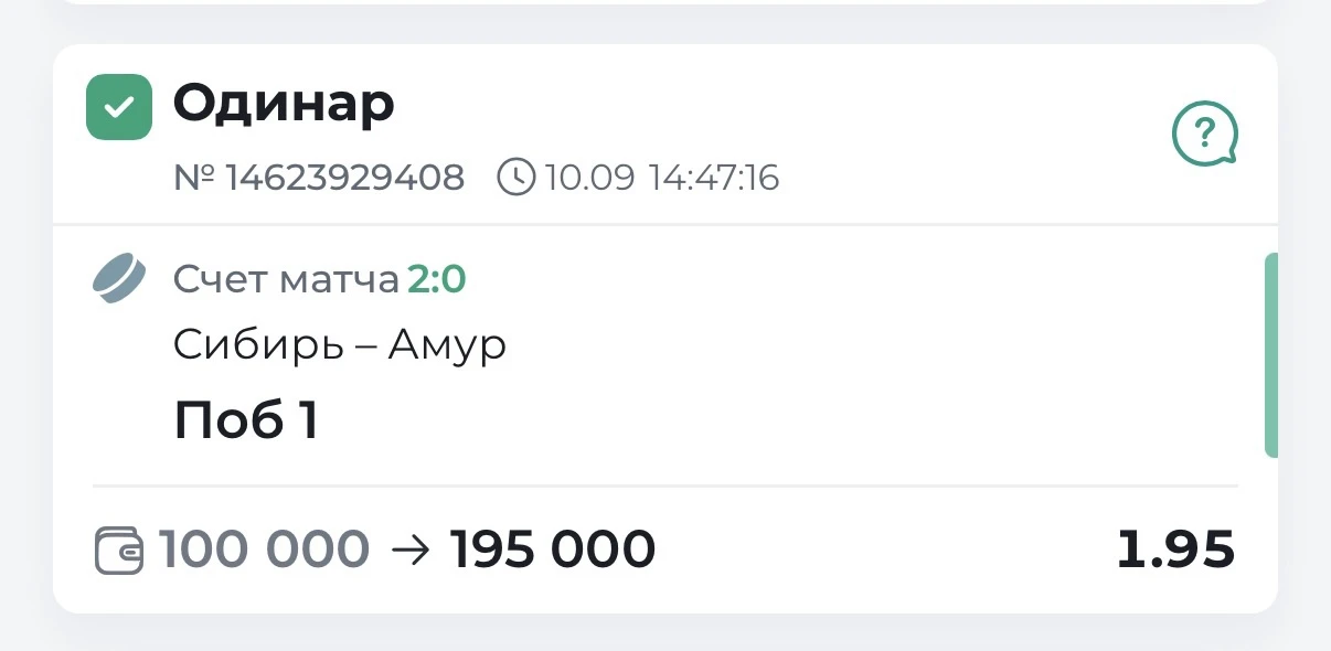 🔥Всех бесплатников с уверенной победой по кэфу 1.95 КХЛ заносим✅✅✅