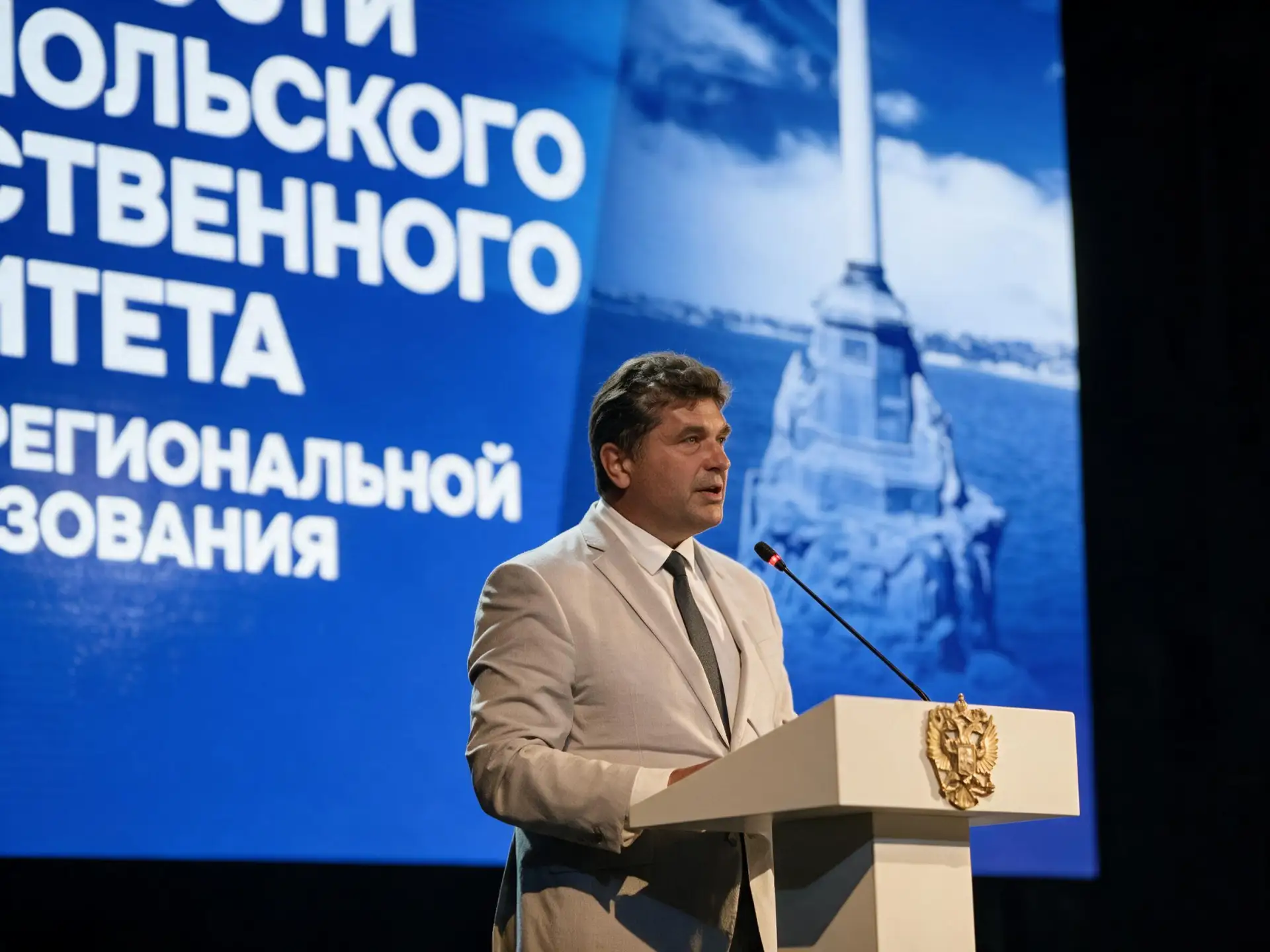 Ректор СевГУ выступил на августовском совещании педагогов Севастополя
