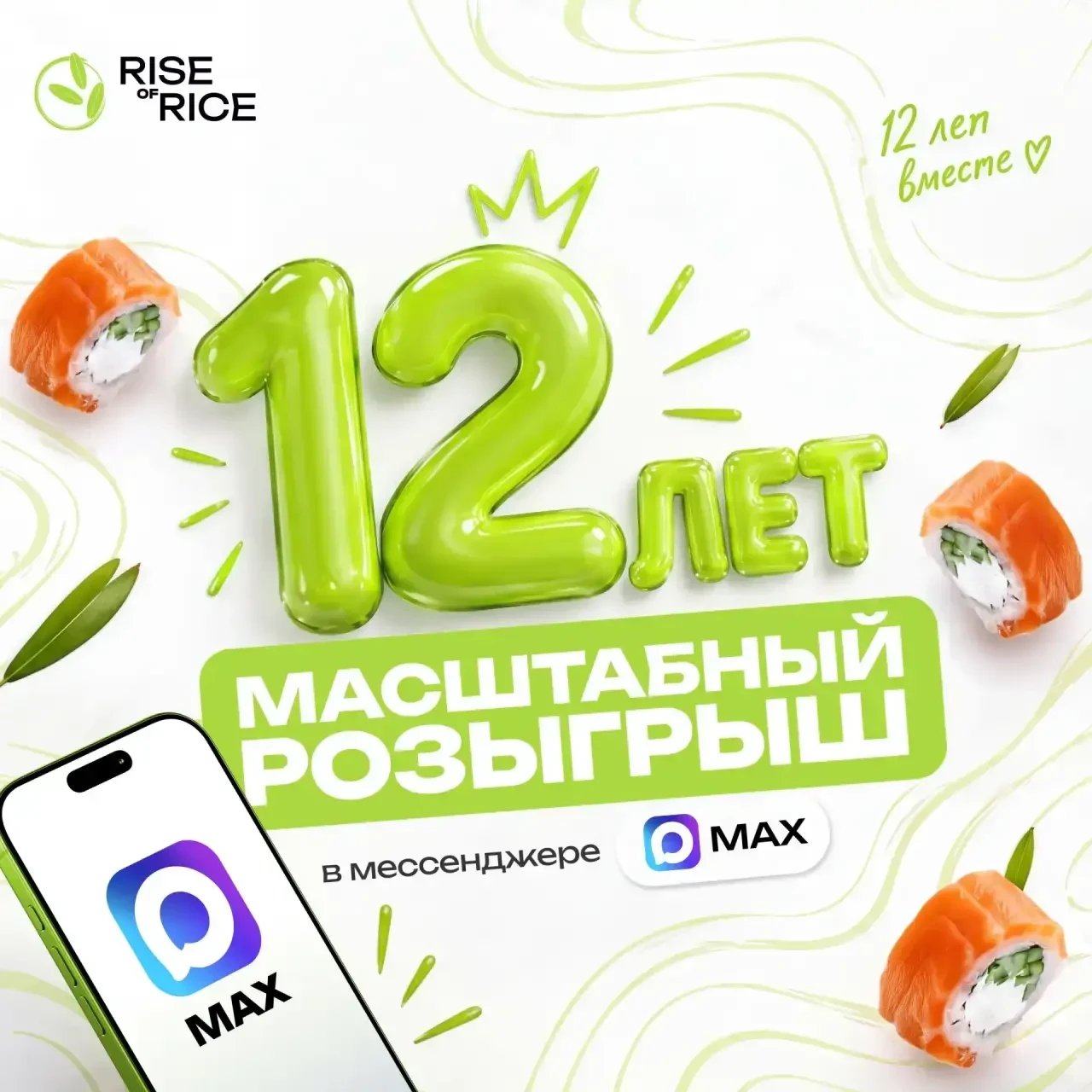 Сразу 37 победителей!