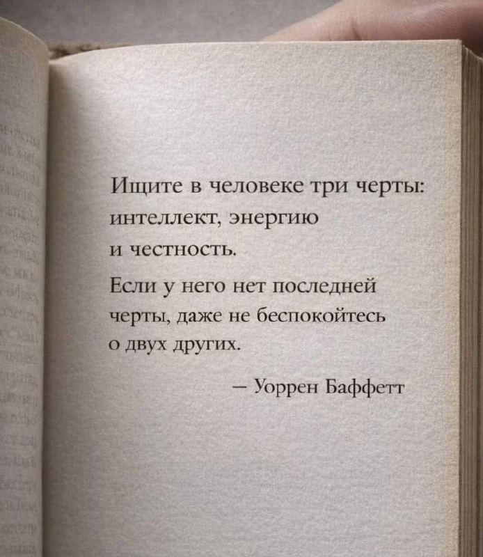 #цитаты