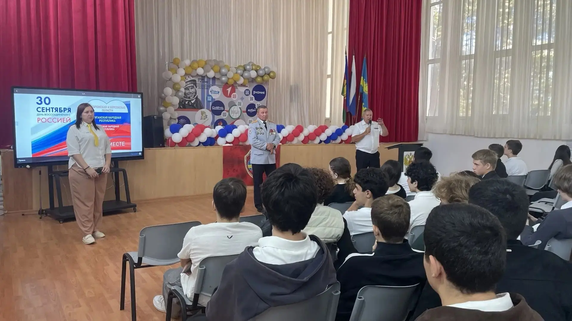 «МЫ — РОССИЯ!»: В ШКОЛЕ № 4 ПРОШЕЛ МУЖЕСТВЕННЫЙ РАЗГОВОР О ГЛАВНОМ 🇷🇺Сегодня, 30 сент...