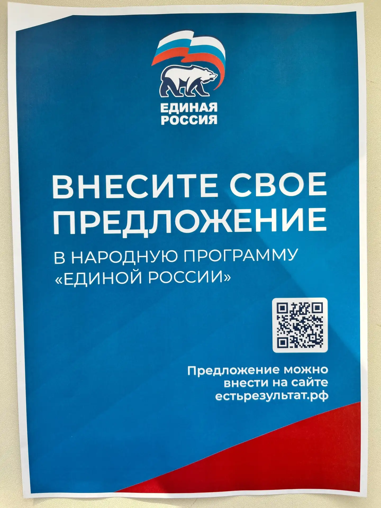 Уважаемые жители Сарапульского сельсовета !