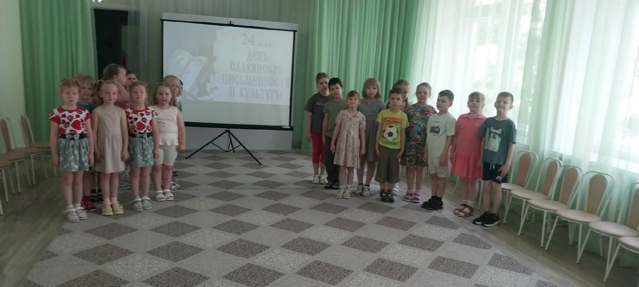 📆Рубрика «Знаменательный день»📆
В преддверии дня славянской письменности и культуры ребята старшей