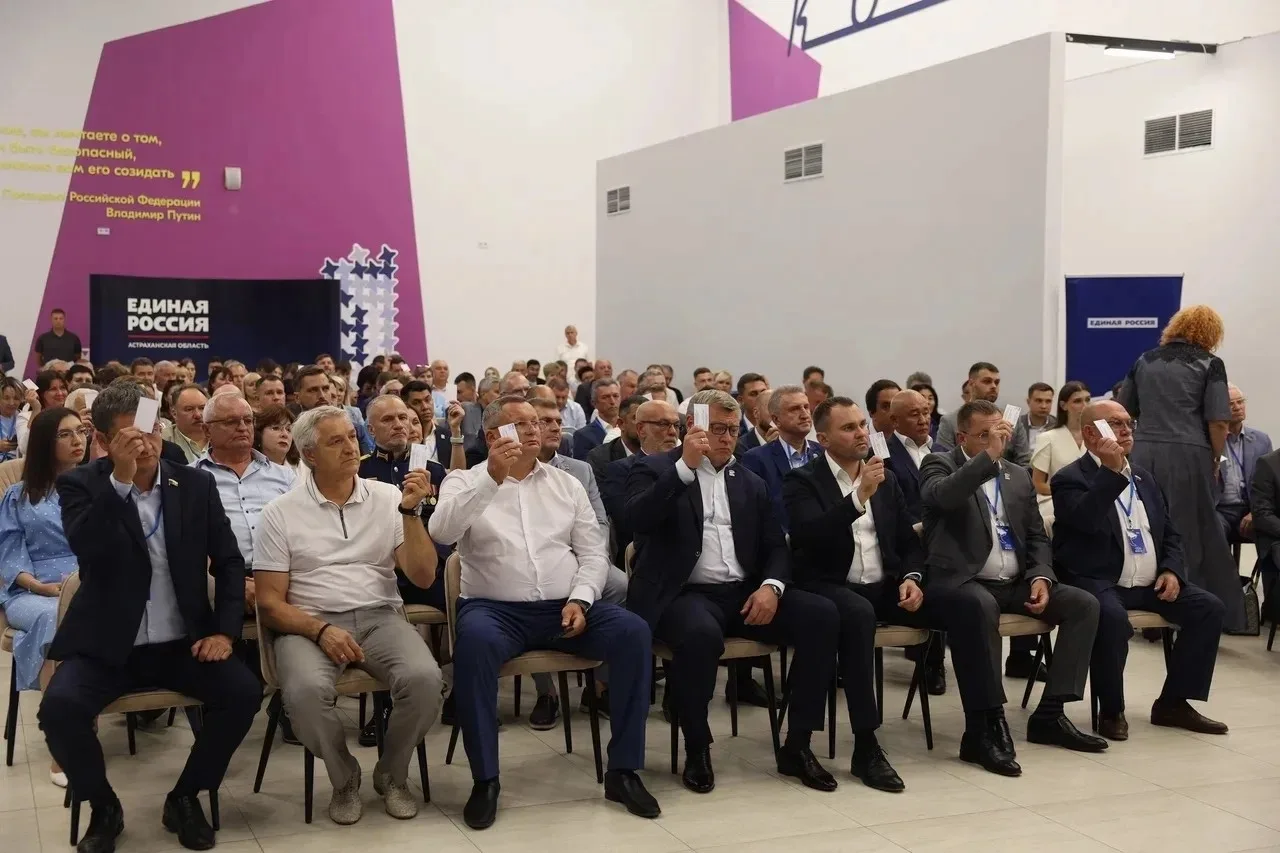 🏫 26 тысяч инициатив астраханцев вошли в региональную Народную программу