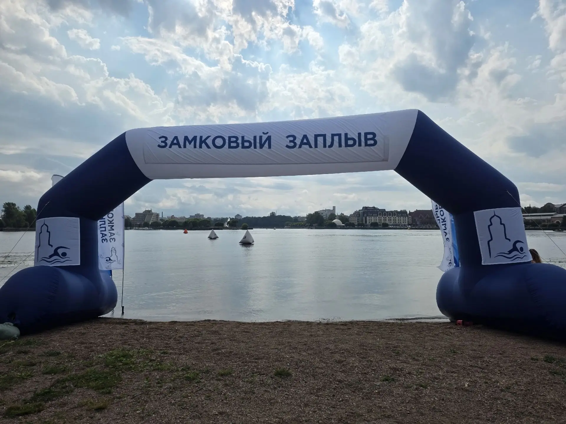 В Выборге прошел традиционный «Замковый заплыв»

В День Ленинградской области, 1 августа, у стен сре