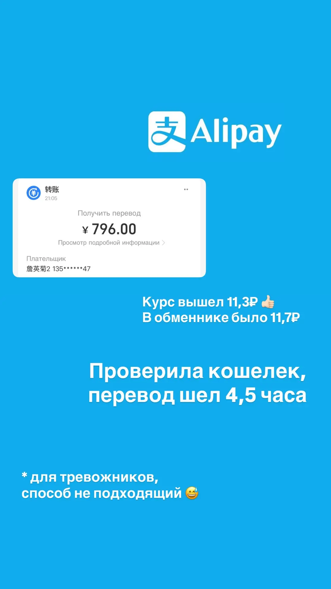 Проверила кошелек 👛