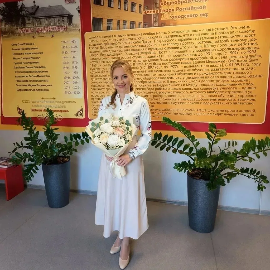Поздравляем победителя всероссийского конкурса!