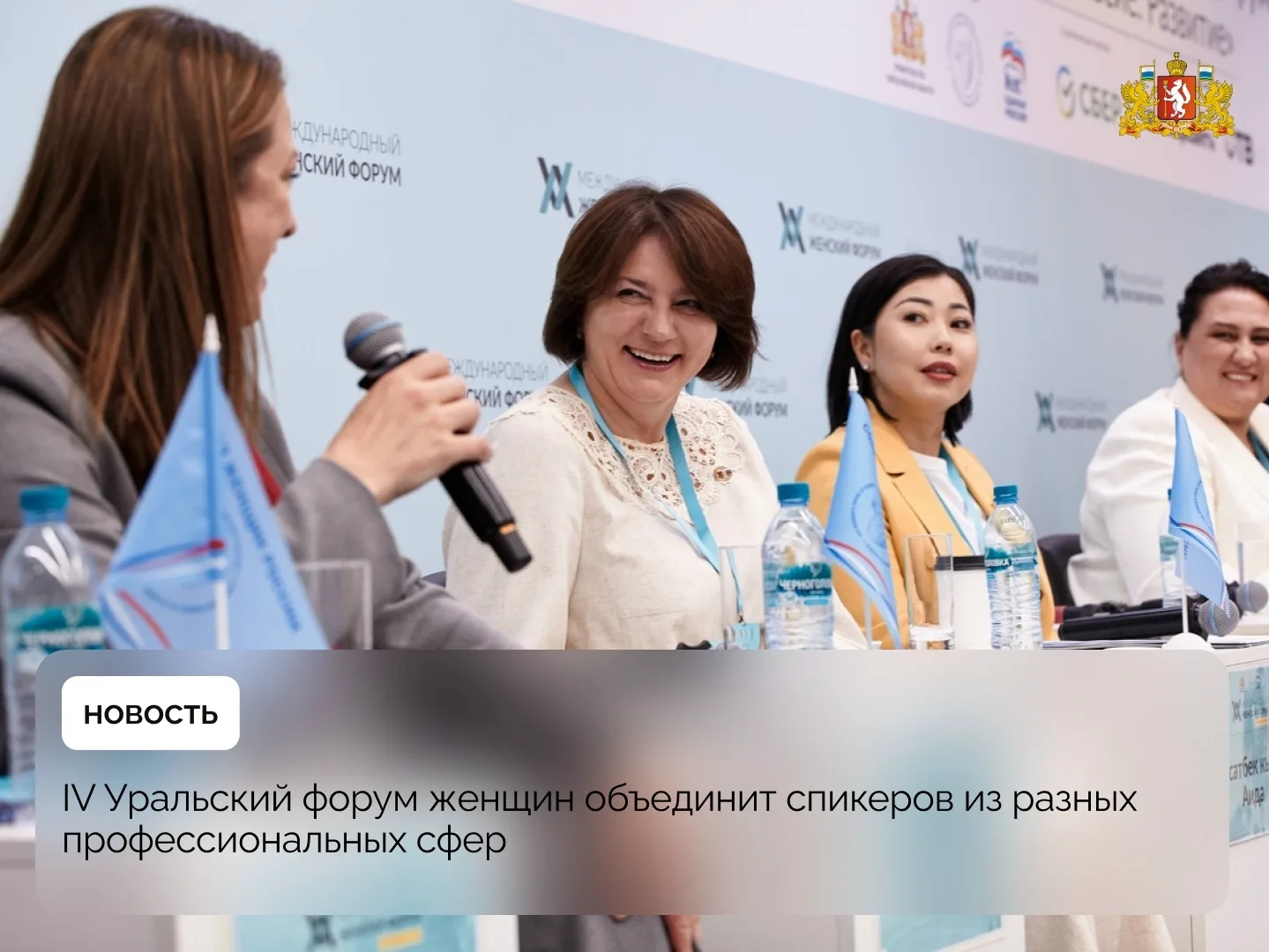 Изображение 1 к публикации «Подслушано Арамиль | Верхнее Дуброво | Косулино | Екатеринбург | Чкаловский район | Светлый | Белоярский | Заречный | ЖК Дворянское гнездо | Фортуна | Молодёжный | Солнечный парк | Работа | Вакансии»