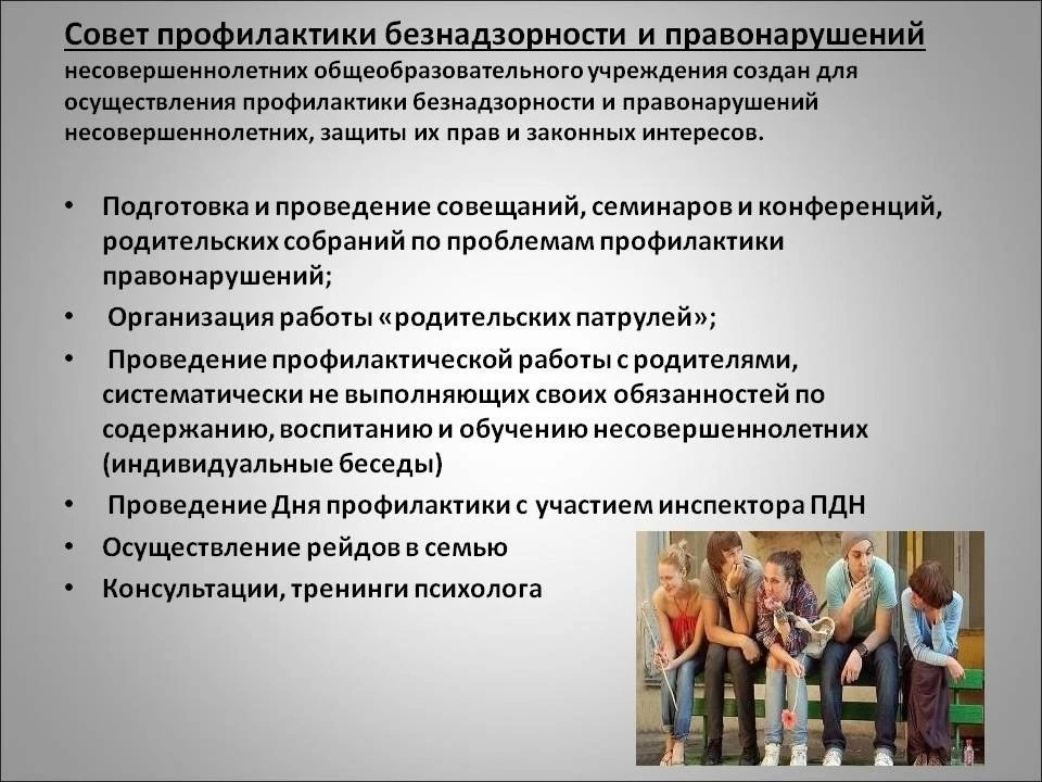 ‼ Памятки для обучающихся 1-9 классов по предупреждению безнадзорности, беспризорности,...