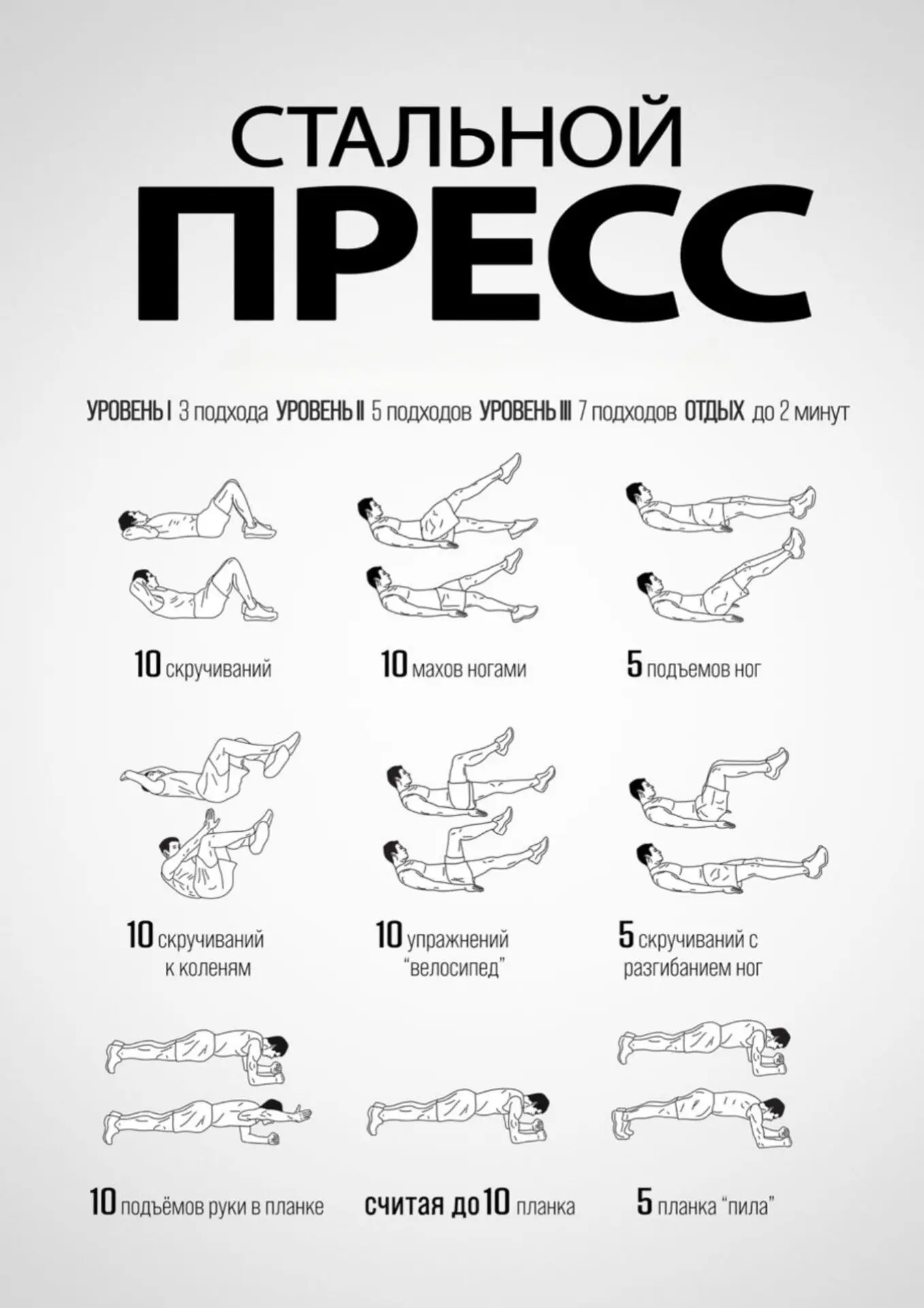 Подпишись на программы