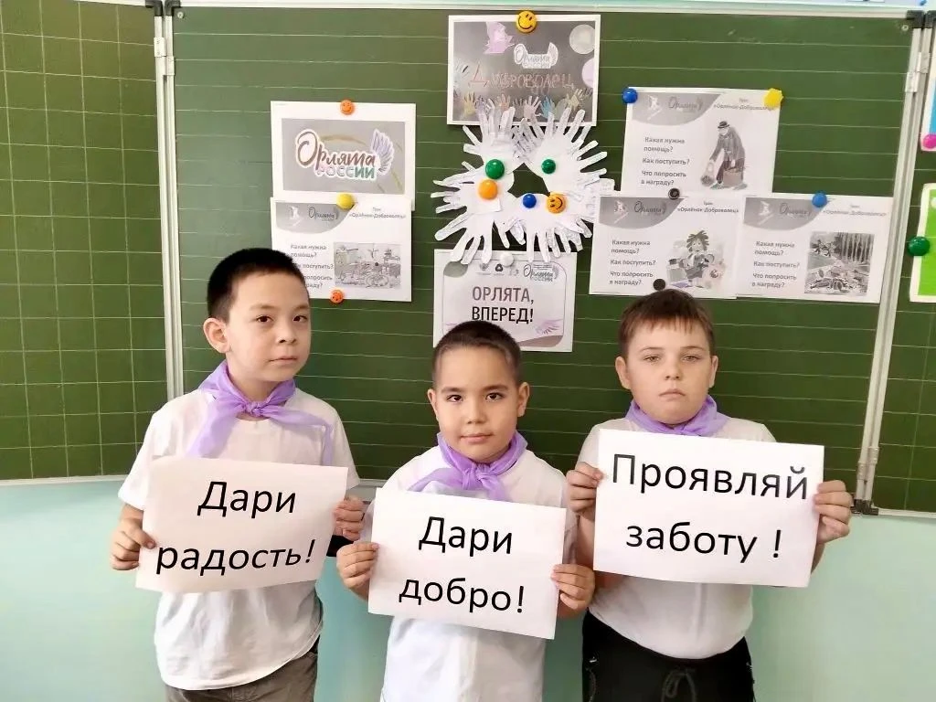 🌟Лицей продолжает активную работу по реализации тематических треков программы развития социальной ак