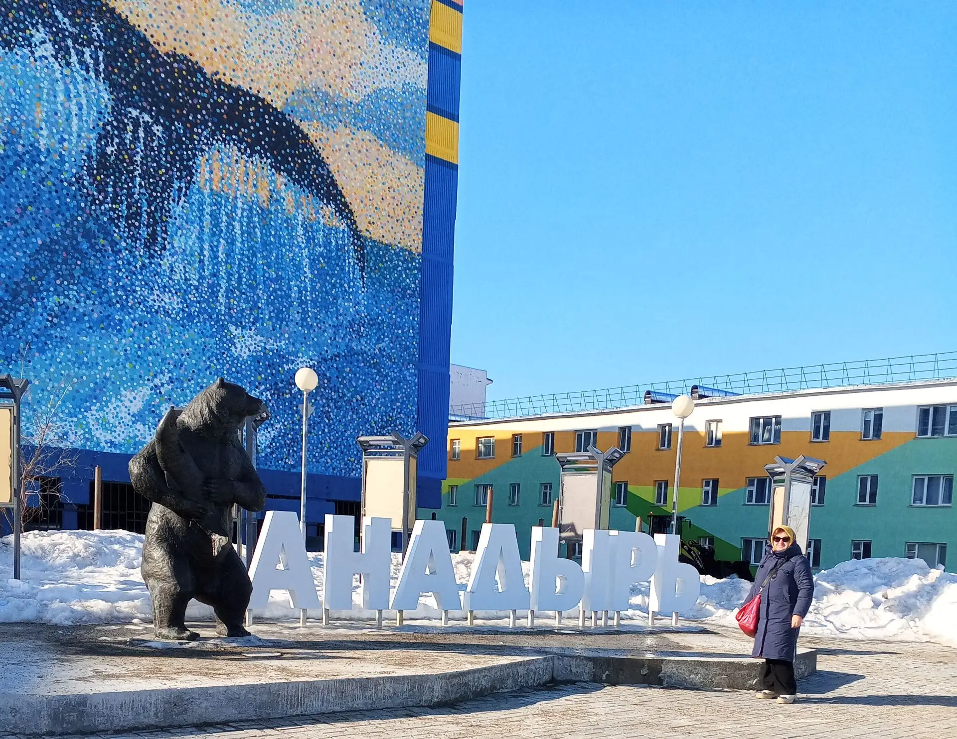 Я в Анадыре в марте 2025 года
