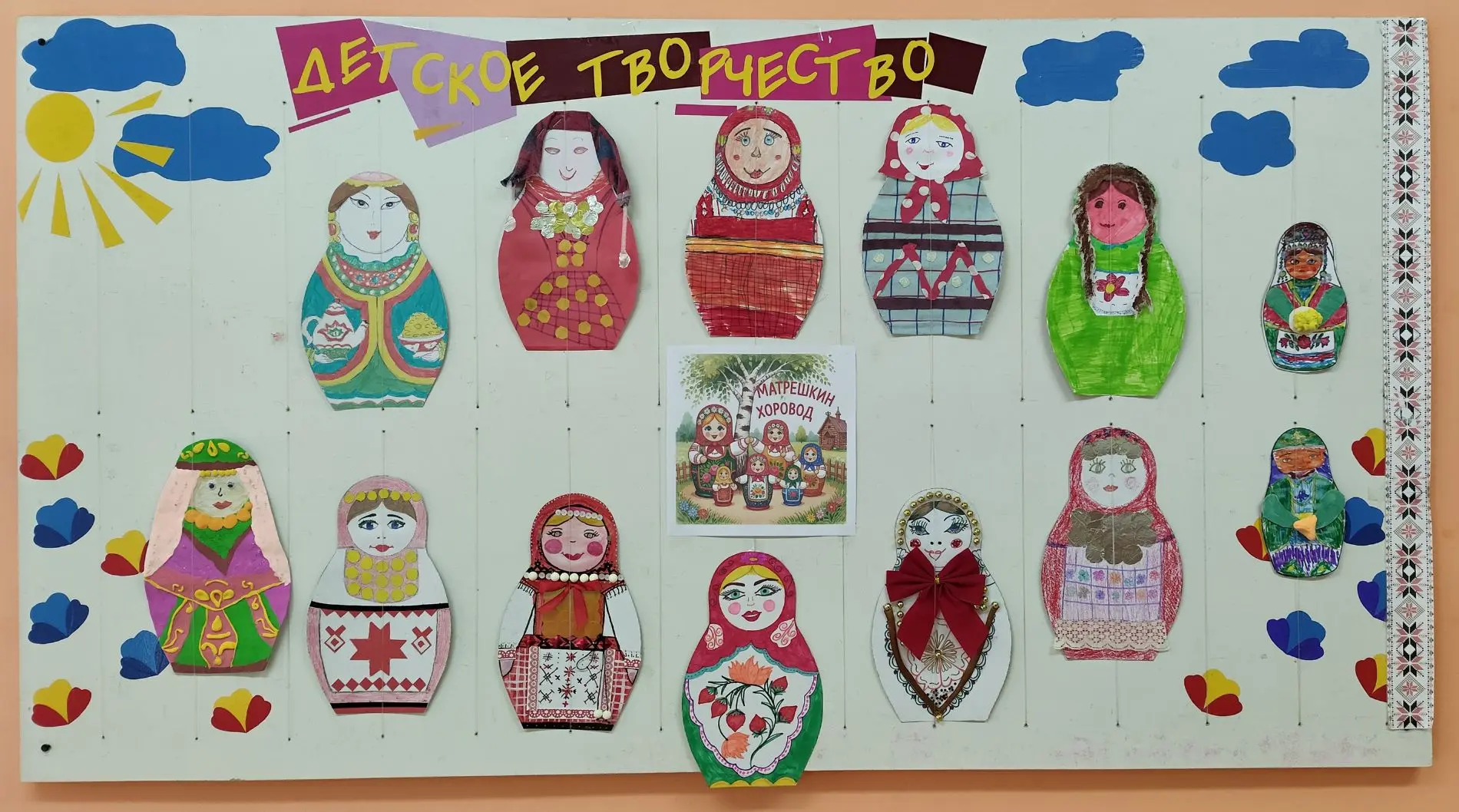 В апреле наши воспитанники знакомились с национальными костюмами народов России 🇷🇺