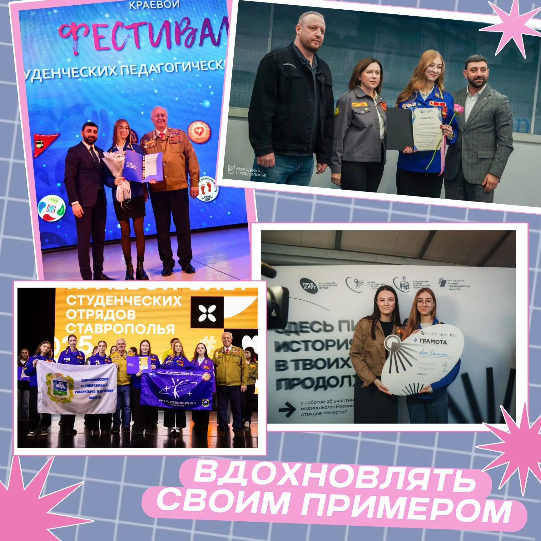 Мы любим писать длинные посты, особенно если этот пост о нашем советнике  – Балашовой Анне Александр