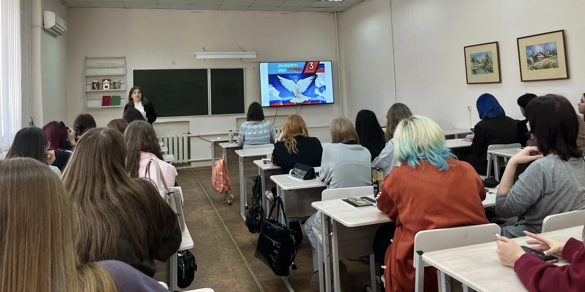 3 сентября в нашем колледже прошёл час с советником директора, приуроченный ко Дню соли...