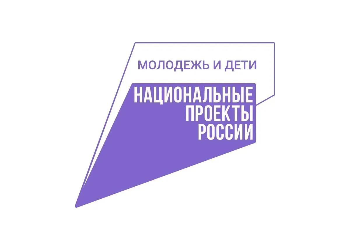 Всё лучшее — детям: школы встречают новый учебный год с новым оборудованием!
