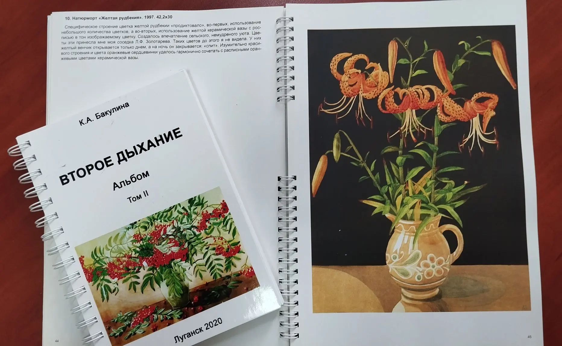 🎨 90 лет гармонии, таланта и вдохновения!