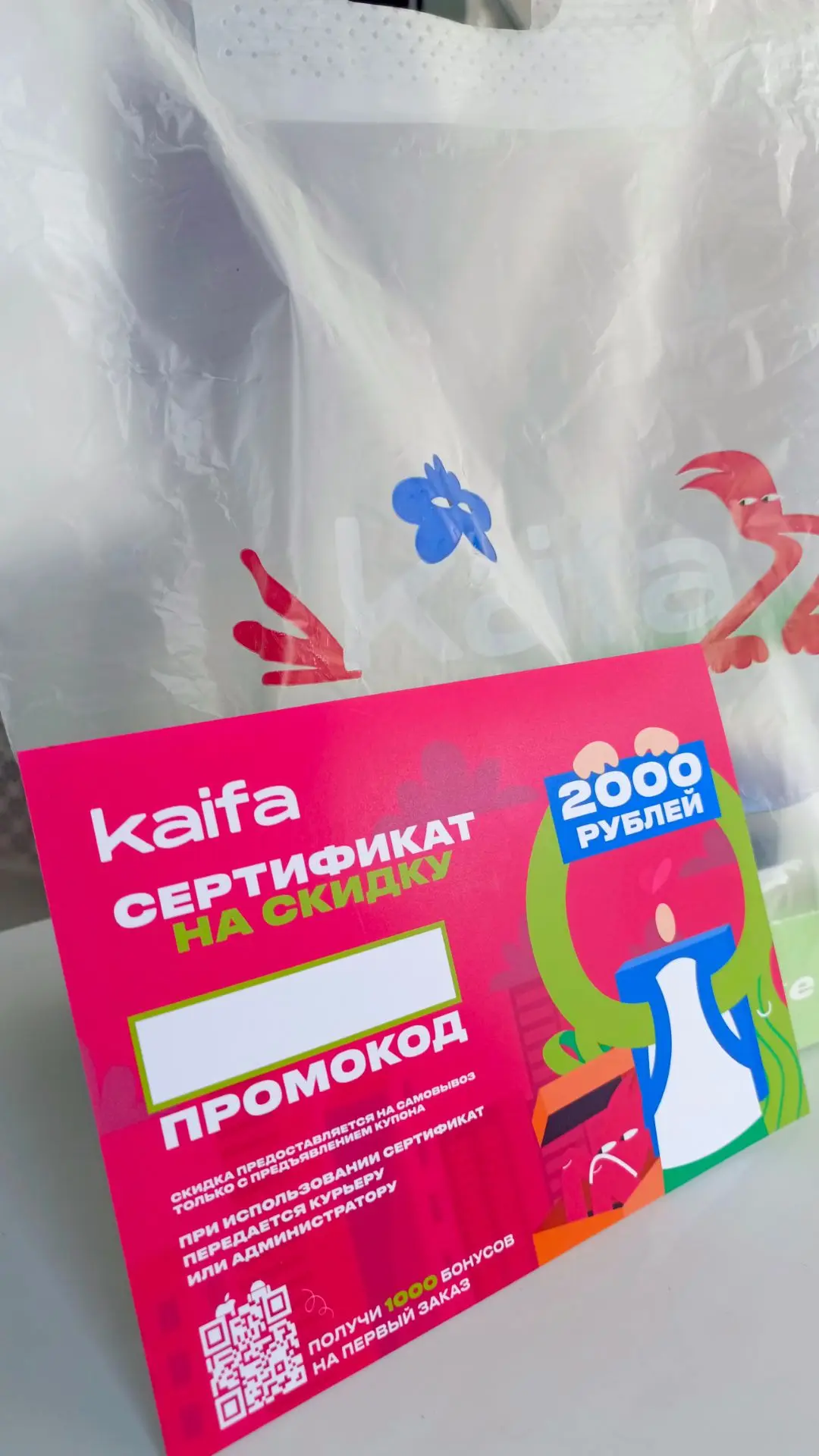 Хорошие новости...🔥