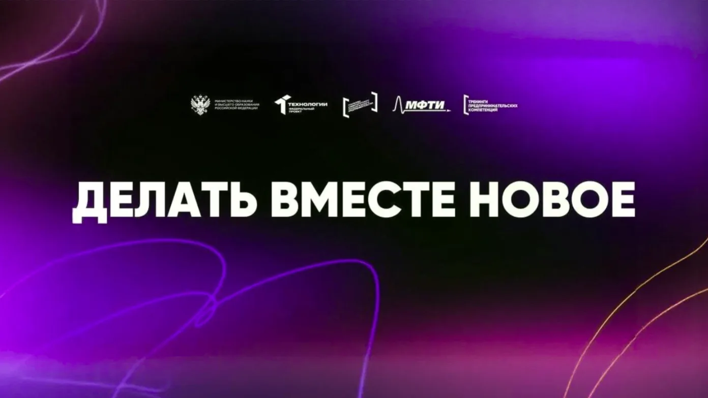 Создайте стартап за день