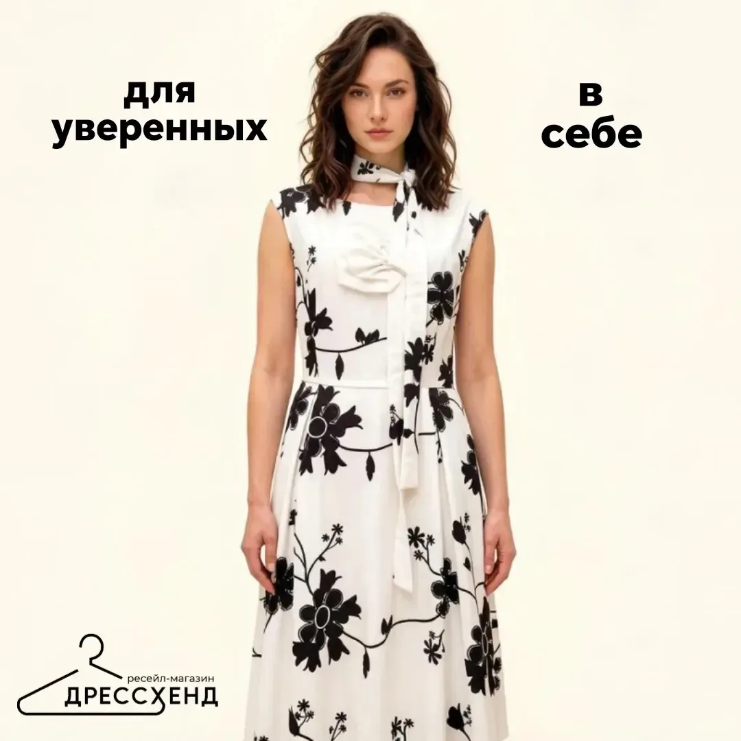 «Дрессхенд» — три причины сказать «ДА» ресейлу:

1️⃣ОТДЫХАЙТЕ, ПОКА МЫ ПРОДАЁМ
Приносите свои вещи (