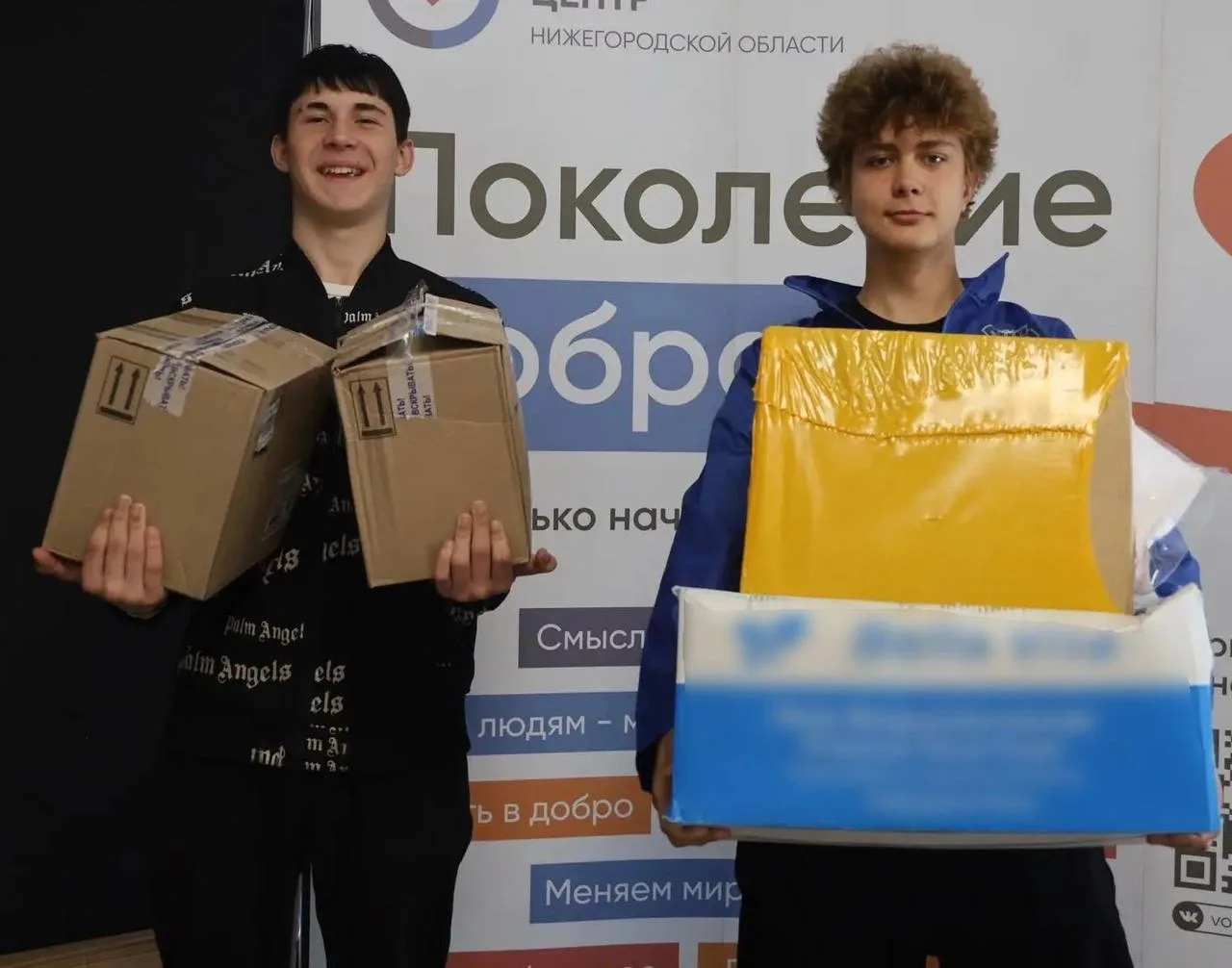 ✅ А у нас в Нижнем более 700 кг гумпомощи собрали Волонтерский центр и нижегородские ко...