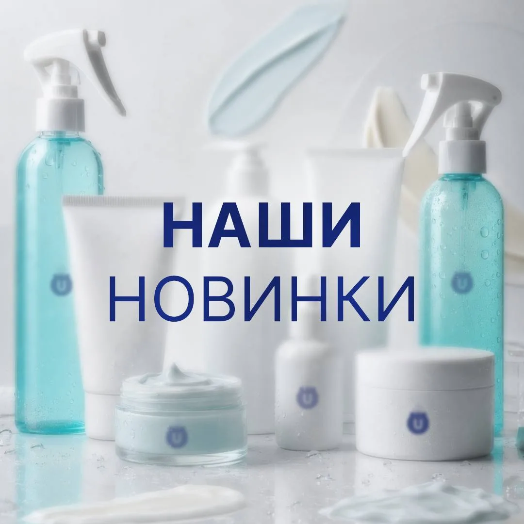 Новинки в UNIR Productions ✨