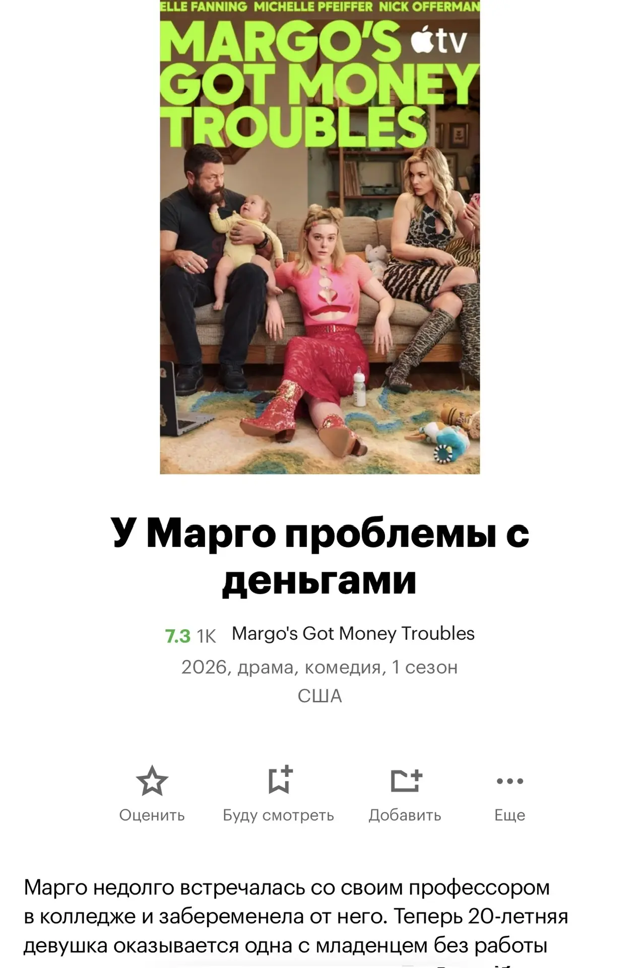 🎬 Новая подборка фильмов и сериалов