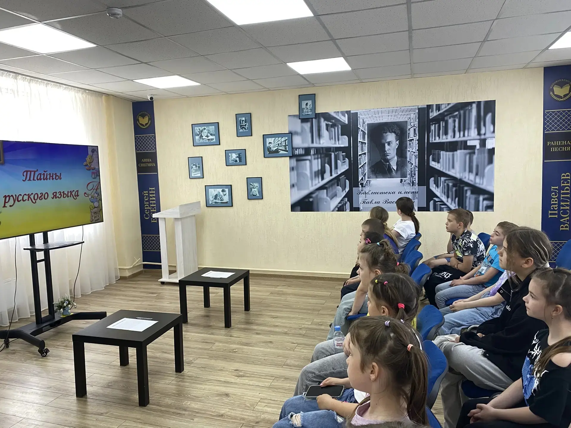 📣 Интеллектуальная игра «Тайны русского языка» 📣

5 июня воспитанники нашего школьного лагеря прин
