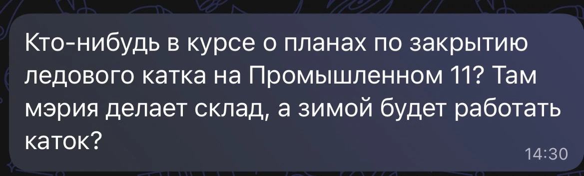 Вопрос от подписчика

Прислать новость, рекламу
👉 N A
