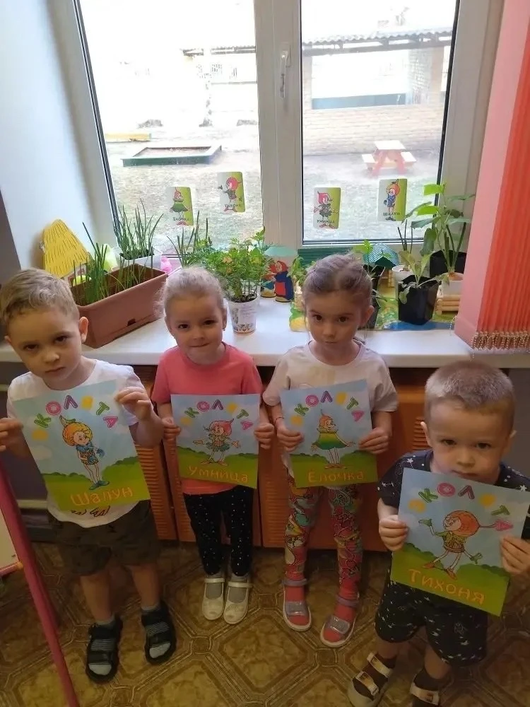 В нашем детском саду в группе "Солнышко" прошли мероприятия посвященные Дню Эколят!